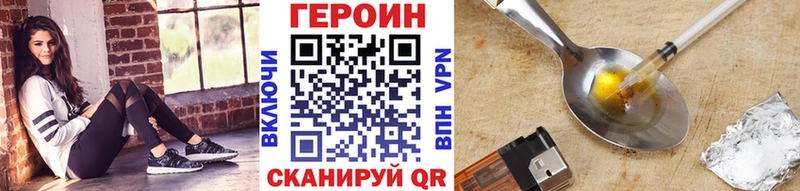 Героин белый  где купить   Суоярви 
