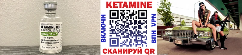 КЕТАМИН VHQ  ссылка на мегу маркетплейс  Суоярви 