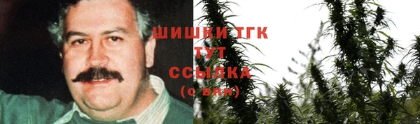 меф VHQ Вяземский