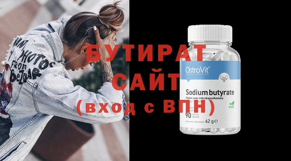 меф VHQ Вяземский