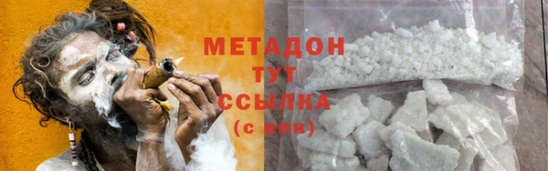 бутират Балахна