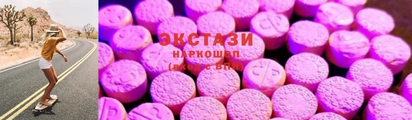 бутират Балахна
