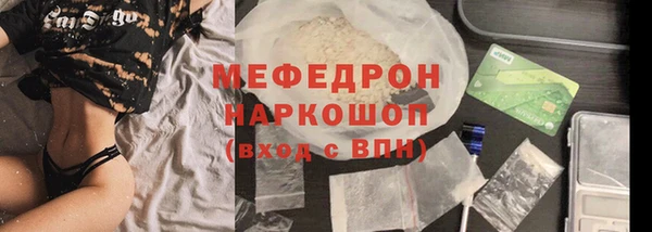 крисы Баксан