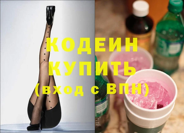 ALPHA-PVP Вязьма