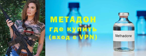 бутират Балахна