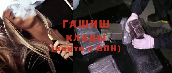 меф VHQ Вяземский