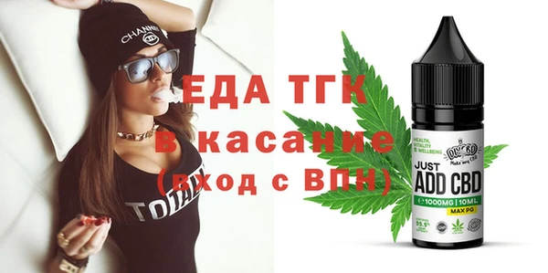 бутират Балахна