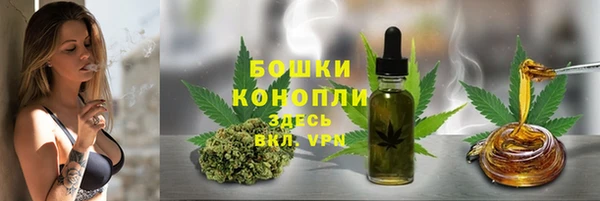 ALPHA-PVP Вязьма