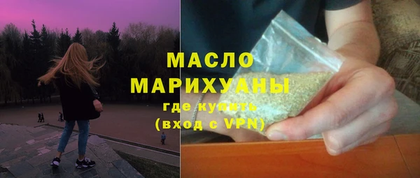 ALPHA-PVP Вязьма