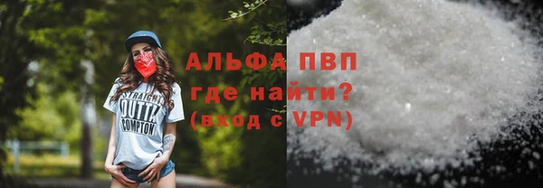 меф VHQ Вяземский