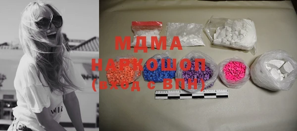 экстази Балабаново