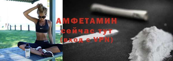 ALPHA-PVP Вязьма