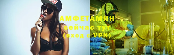 ALPHA-PVP Вязьма