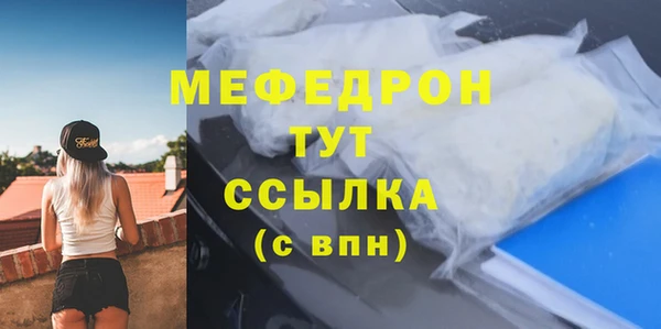 меф VHQ Вяземский