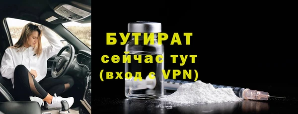 меф VHQ Вяземский