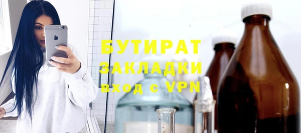 меф VHQ Вяземский