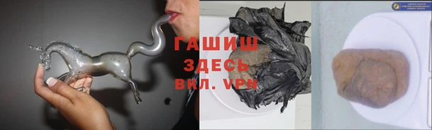 меф VHQ Вяземский