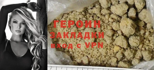 ALPHA-PVP Вязьма