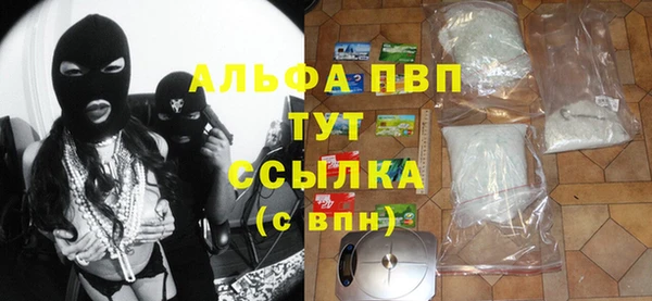 меф VHQ Вяземский