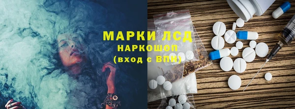 бутират Балахна