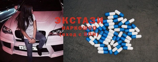 экстази Балабаново