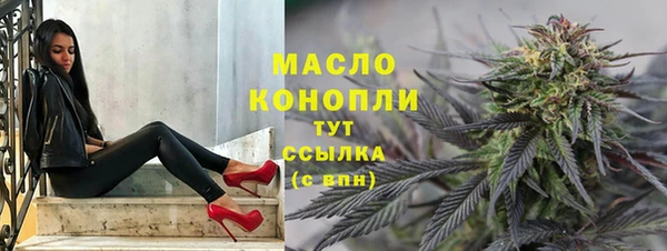 меф VHQ Вяземский