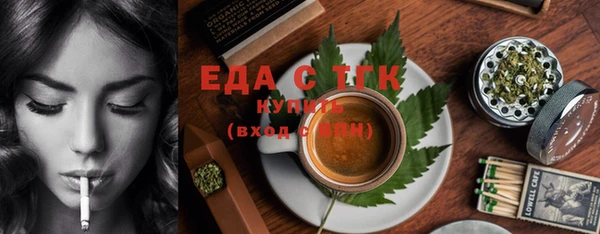 экстази Балабаново