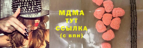 экстази Балабаново
