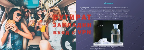 меф VHQ Вяземский