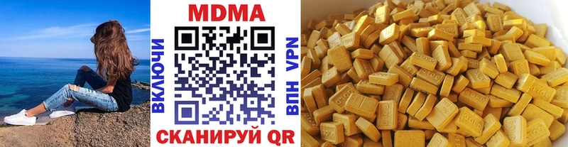 МДМА молли  магазин продажи наркотиков  Суоярви 