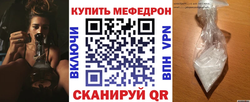 МЯУ-МЯУ VHQ  продажа наркотиков  Суоярви 