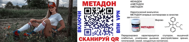 МЕТАДОН VHQ Суоярви