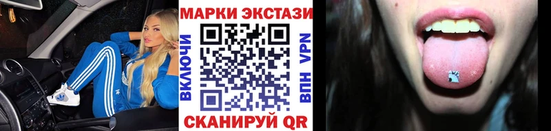 наркота  Суоярви  Марки NBOMe 1,5мг 